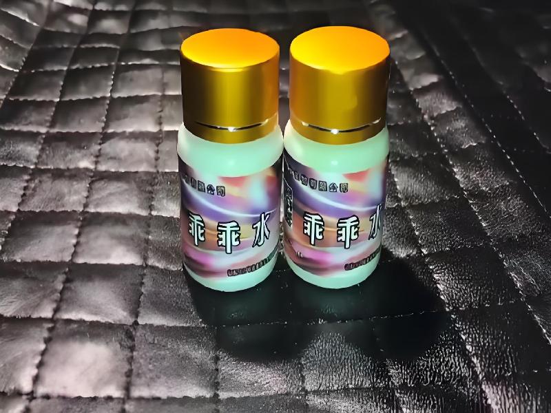 成人催药迷用品5951-nV型号